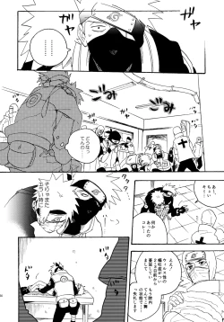 Page 183 of Encore 4