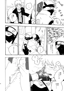 Page 193 of Encore 4