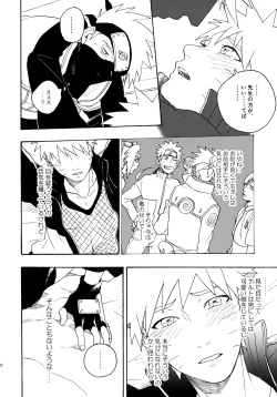 Page 201 of Encore 4