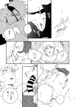 Page 204 of Encore 4