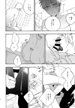 Page 227 of Encore 4