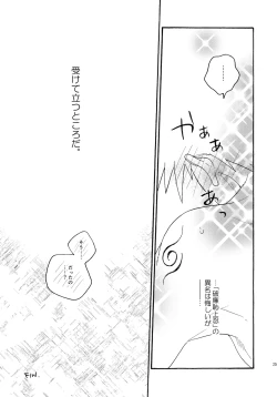 Page 254 of Encore 4