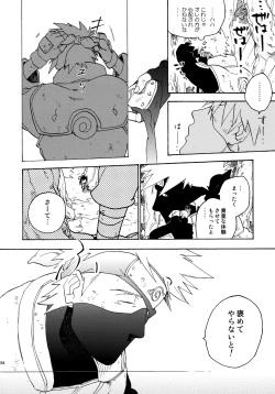 Page 283 of Encore 4