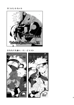 Page 286 of Encore 4