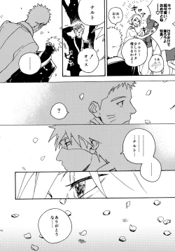 Page 295 of Encore 4