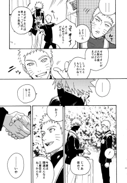 Page 296 of Encore 4