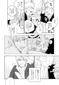 Page 105 of Encore 5