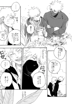 Page 108 of Encore 5