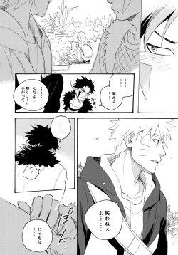 Page 113 of Encore 5