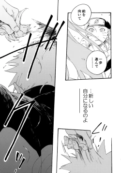 Page 138 of Encore 5