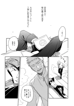 Page 150 of Encore 5