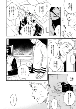 Page 159 of Encore 5