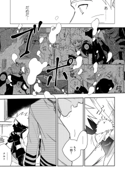 Page 160 of Encore 5