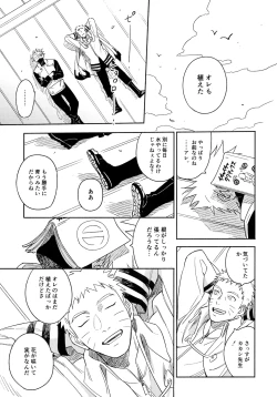 Page 162 of Encore 5