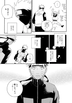 Page 194 of Encore 5