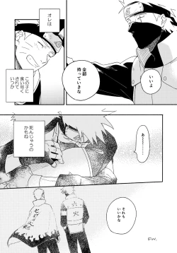 Page 198 of Encore 5