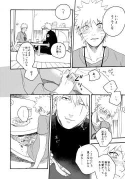 Page 205 of Encore 5