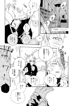 Page 210 of Encore 5