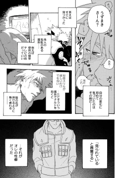 Page 212 of Encore 5