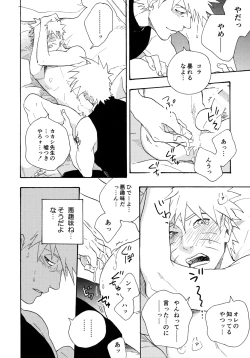 Page 215 of Encore 5