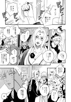 Page 222 of Encore 5