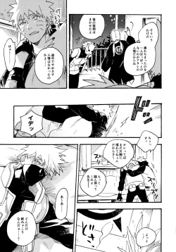 Page 224 of Encore 5