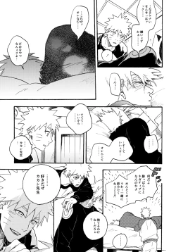 Page 226 of Encore 5