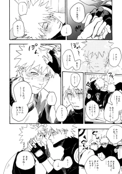 Page 229 of Encore 5