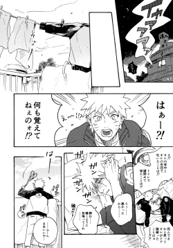 Page 231 of Encore 5