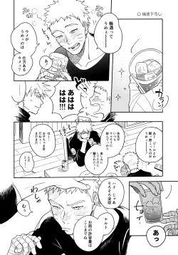 Page 233 of Encore 5