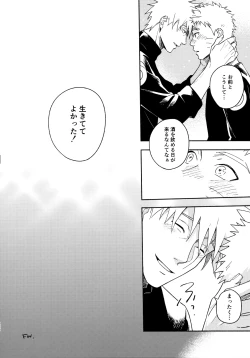 Page 241 of Encore 5