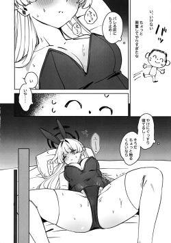 Page 7 of Suyasuya Toki-chan!