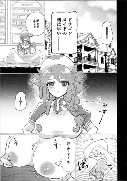 Page 4 of Doragon meido to sutekina tsuitachi