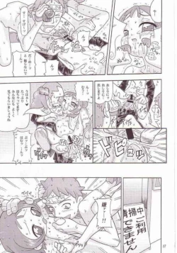 Page 15 of Maho no jikan