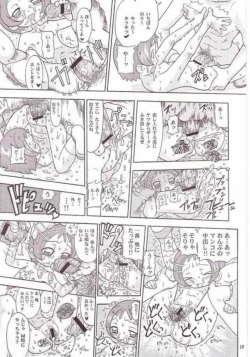 Page 17 of Maho no jikan