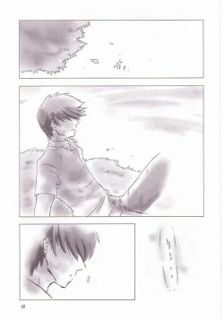 Page 41 of Maho no jikan