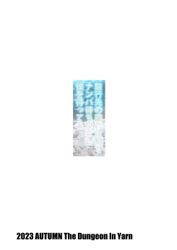 Page 16 of Ryokousaki no Sabireta Umi de Nanpa Machi Shoujo ga Boku o Matteru | Travelling to a deserted beach where a girl waiting to get picked up is waiting for me