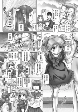 Page 193 of Blood Lunch