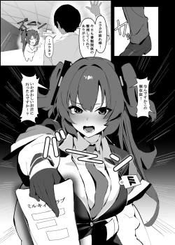 Page 2 of Yuuka-chan, Takusan Kawaigatte Ageru ne