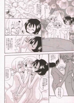 Page 7 of Senritsu no Kittyhawk