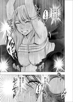 Page 28 of True Taimashi Kaguya 1