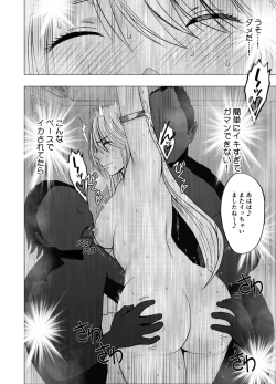 Page 37 of True Taimashi Kaguya 1