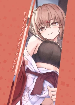 Page 22 of Yukata de Yasen, Onozomi kai?