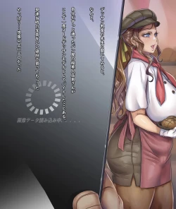 Page 4 of Otona no Tanoshii Nude Dessin Kyoushitsu