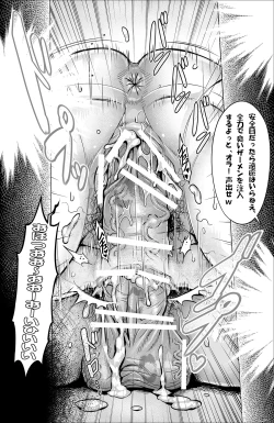 Page 4 of Ore-sama Senyou no Fella Ningyou ni Narisagatta Rinjin no Houman Tsuma