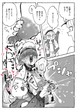 Page 4 of 乳絞られ体験コーナー