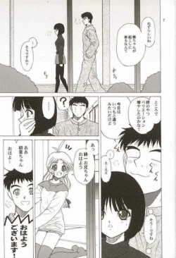 Page 6 of WOMAN FROM TAKAYAMA
