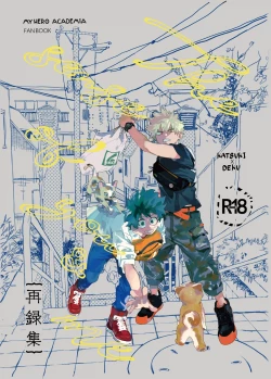 Page 1 of the sense of you&me