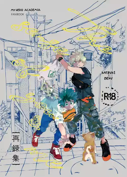 Download the sense of you&me