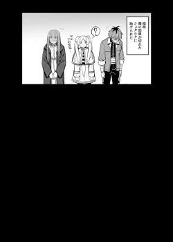 Page 16 of Shokushu ni Tsukamatte Ugokenai Fern o Hakken shita Stark 1 EP 8